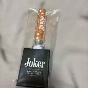 초특급 하루 joker 응원봉