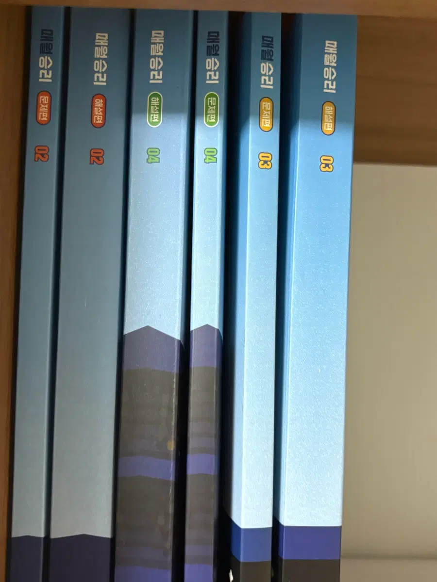 매월승리 23456호