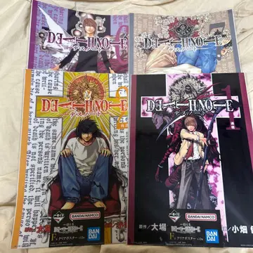 제일복권 DEATH NOTE 데스노트 F상 클리어 포스터 1 2 6 7