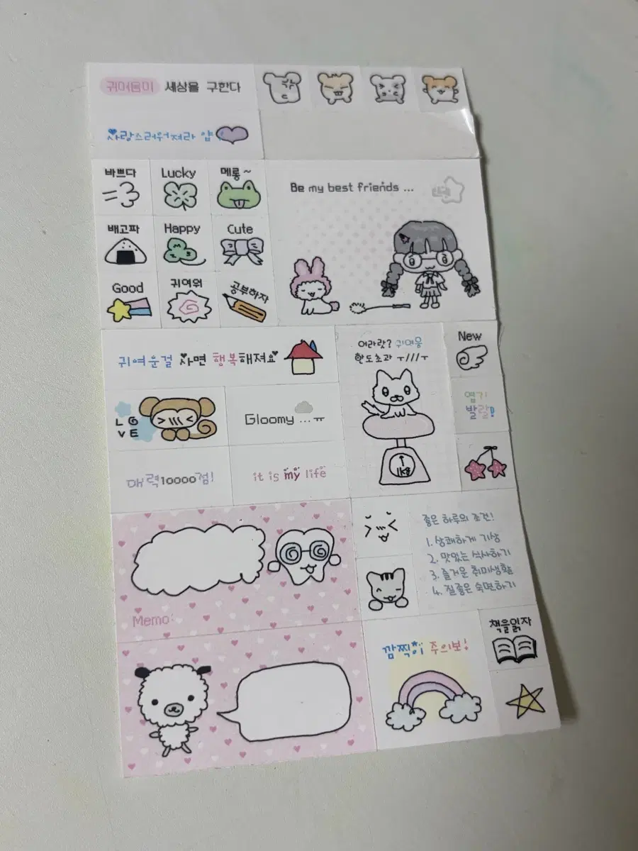 다이어리 꾸미기 스티커