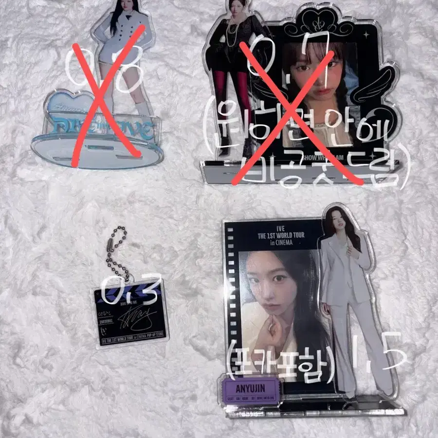 아이브굿즈판매 포카바인더스탠드등