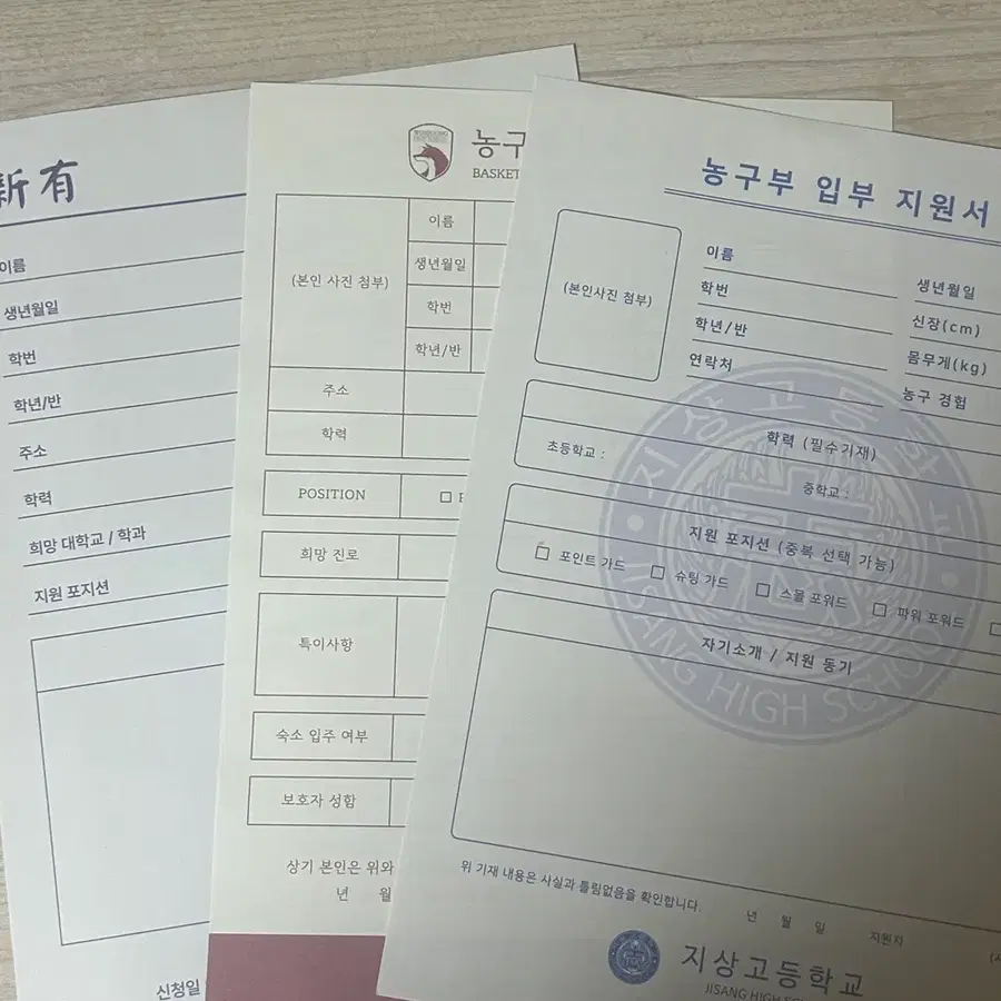 가비지타임 갑타 지상고 원중고 신유고 입부 지원서 특전 러츄샵 1차 MD