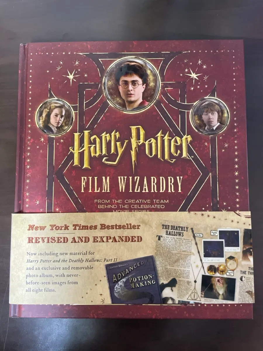 해리포터 film wizardry 북