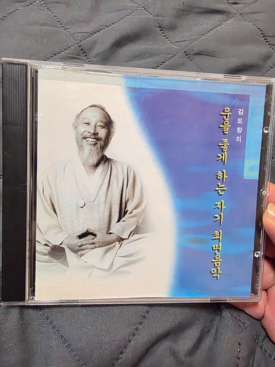 김도향 웃음을 찾게 하는 자기 최면 음악 CD