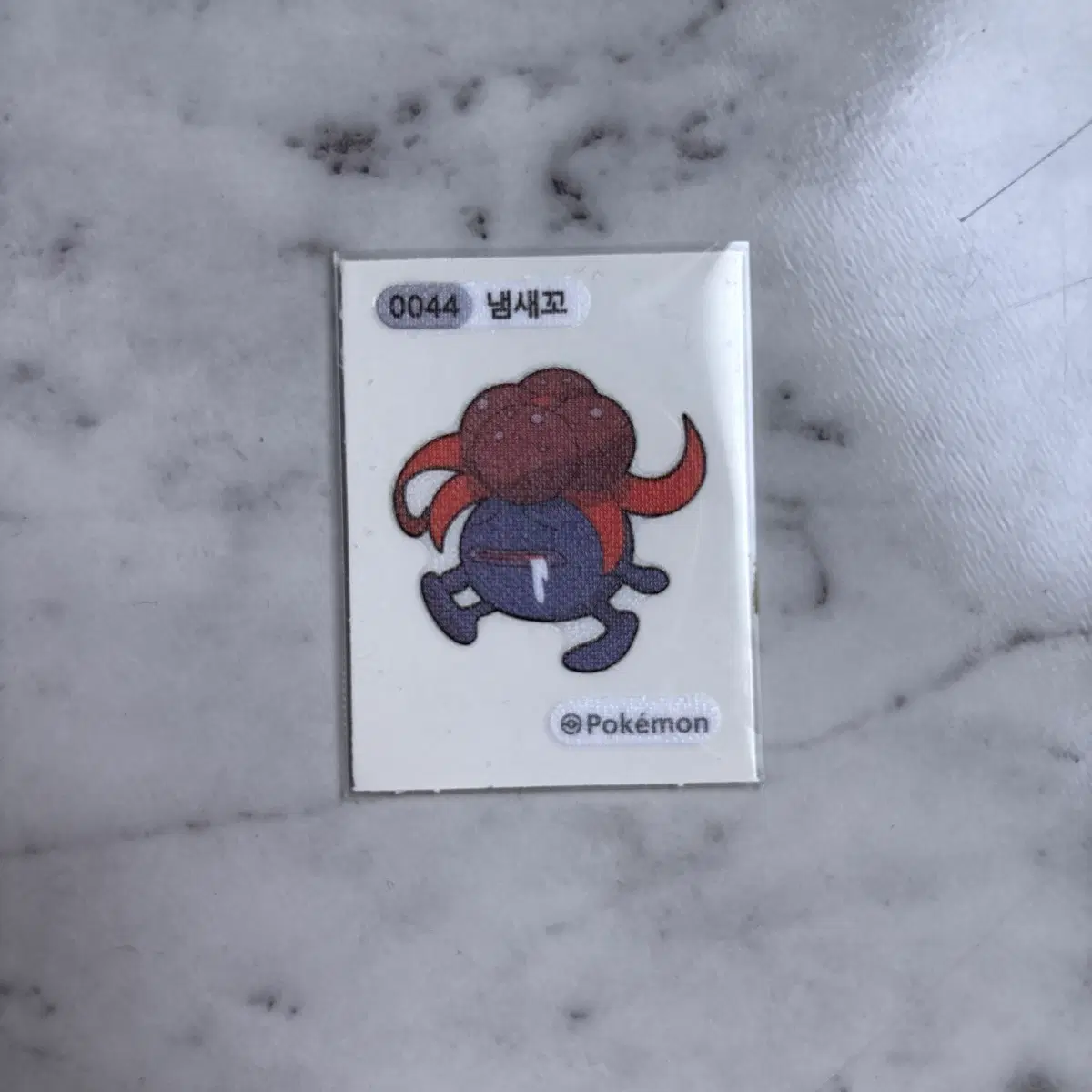 포켓몬스터 띠부씰 44 냄새꼬ㅣ삼립 포켓몬 돌아온 로켓단 초코롤 단종 한정판