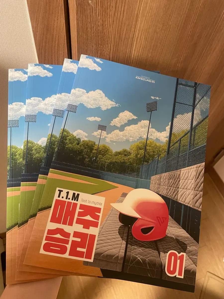 매주승리 1-4호