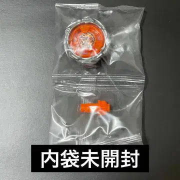 베이블레이드X UX-21 헬즈 네더 Z