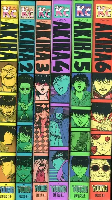 코단샤 KCDX 오토모 가츠히로 AKIRA (정가 9200) 전 6권 재판 세트