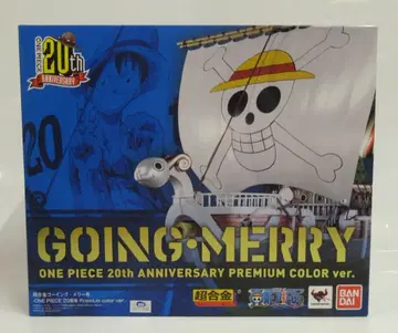 반다이 초합금 고잉 메리호 -ONE PIECE 20주년 Premium color ver.-