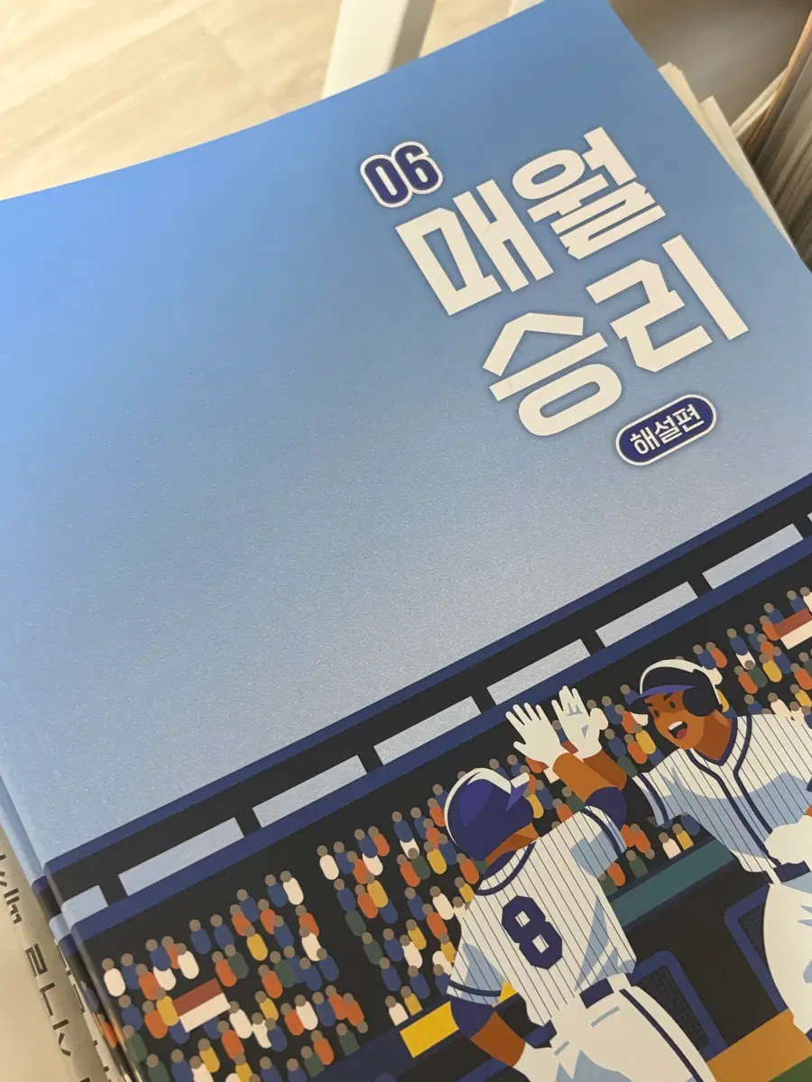 [새상품]매월승리 6호