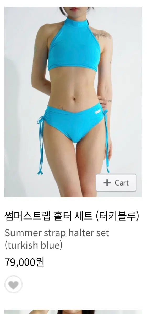 폴에잇 폴웨어(썸머스트랩 홀터세트,터키블루),벨벳 돌핀 마이크로 숏츠