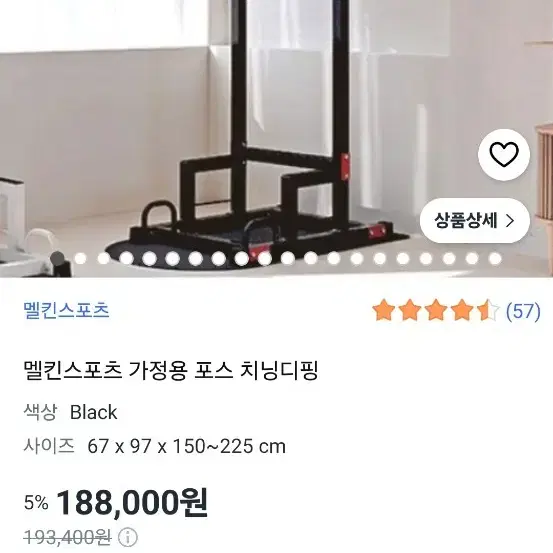 멜킨스포츠 치닝디핑 철봉 딥스바