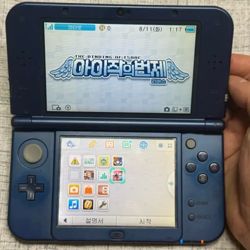 닌텐도 new 3ds xl 뉴큰다수