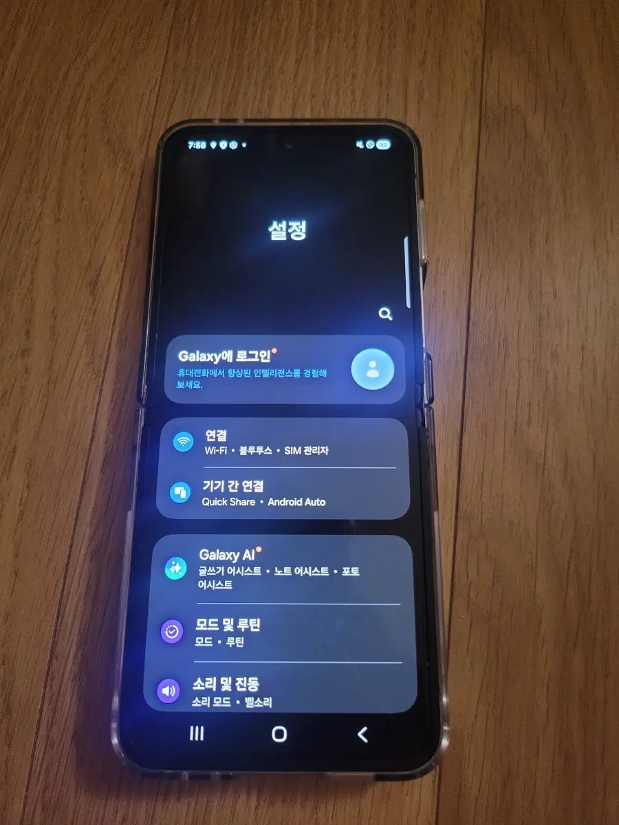 급처 지플립6 삼성 갤럭시 Z플립6 zflip6 삼성정품케이스 포함