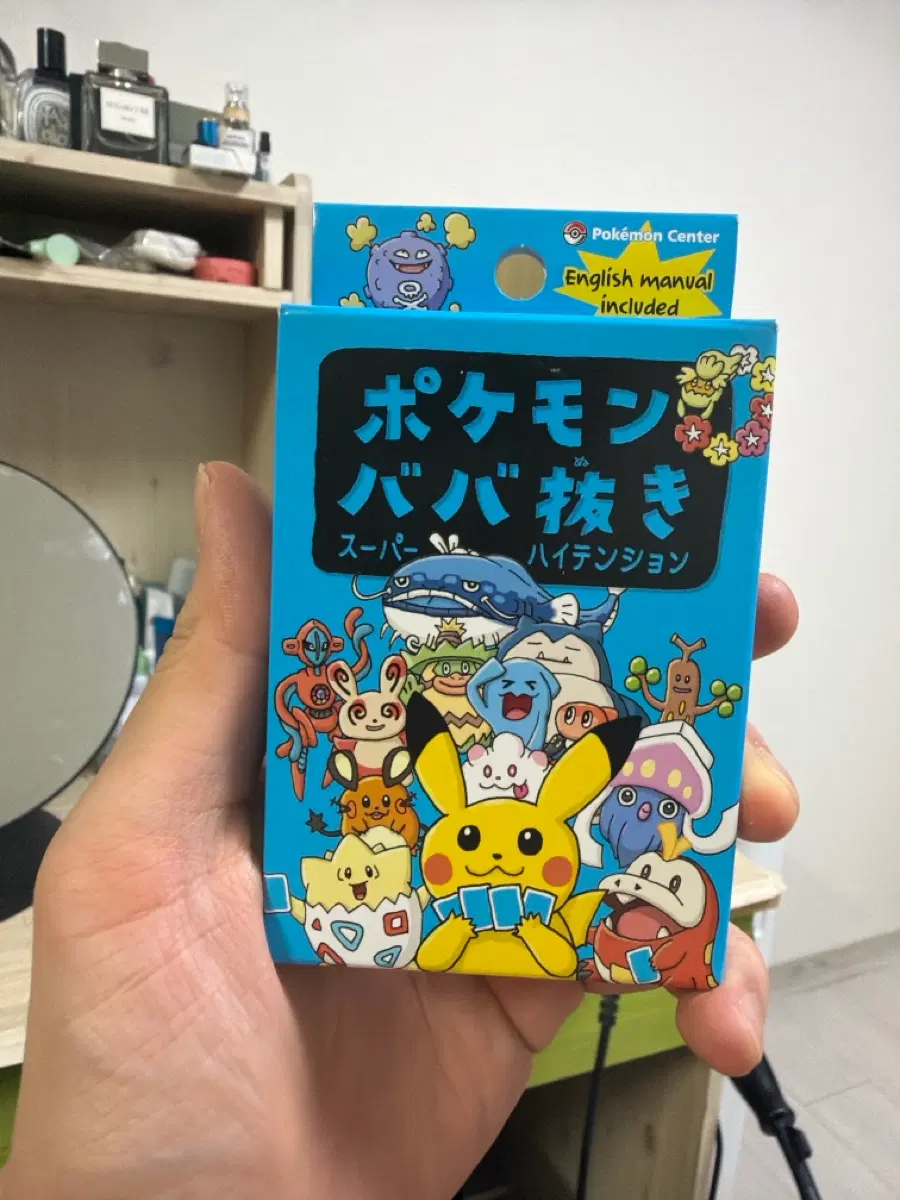 포켓몬스터 하이텐션 바바누키 게임카드
