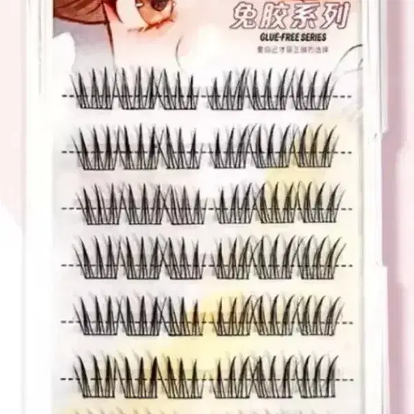 노글루 속눈썹