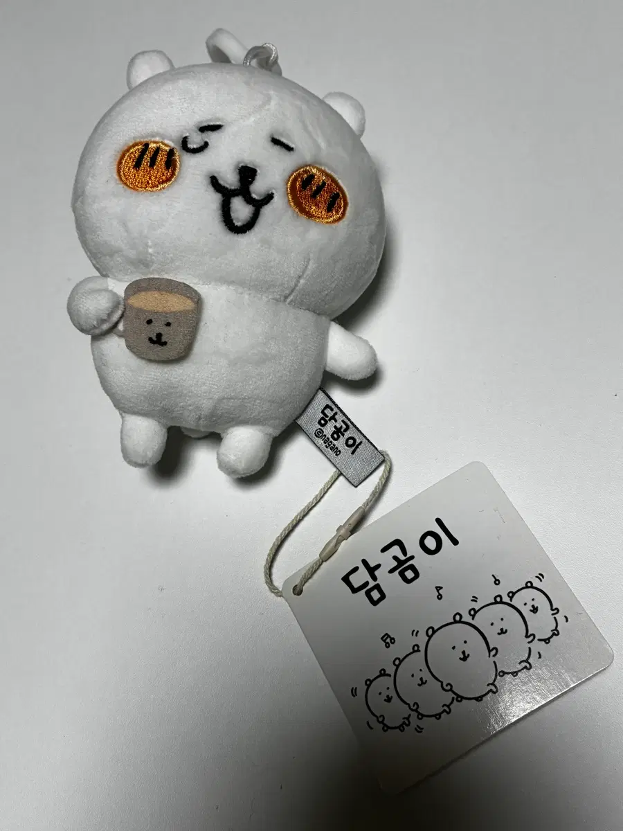 담곰이 키링