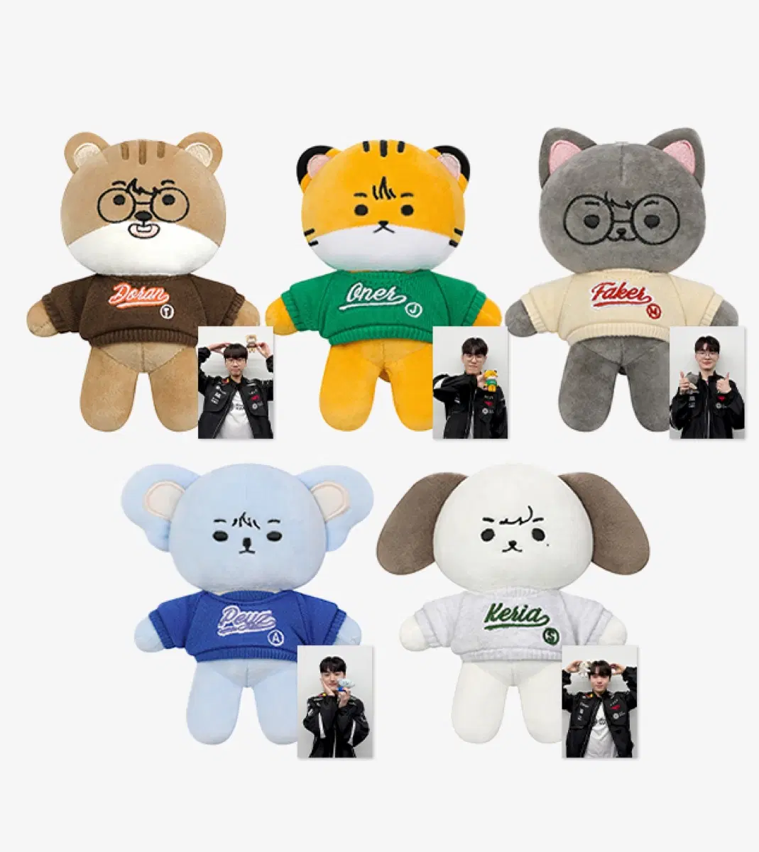 T1 티원 온세티 인형 15cm 2026 도오페페케 일괄