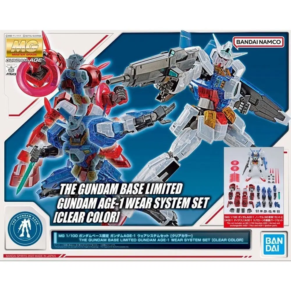 MG 1/100 건담 age-1웨어시스템 클리어