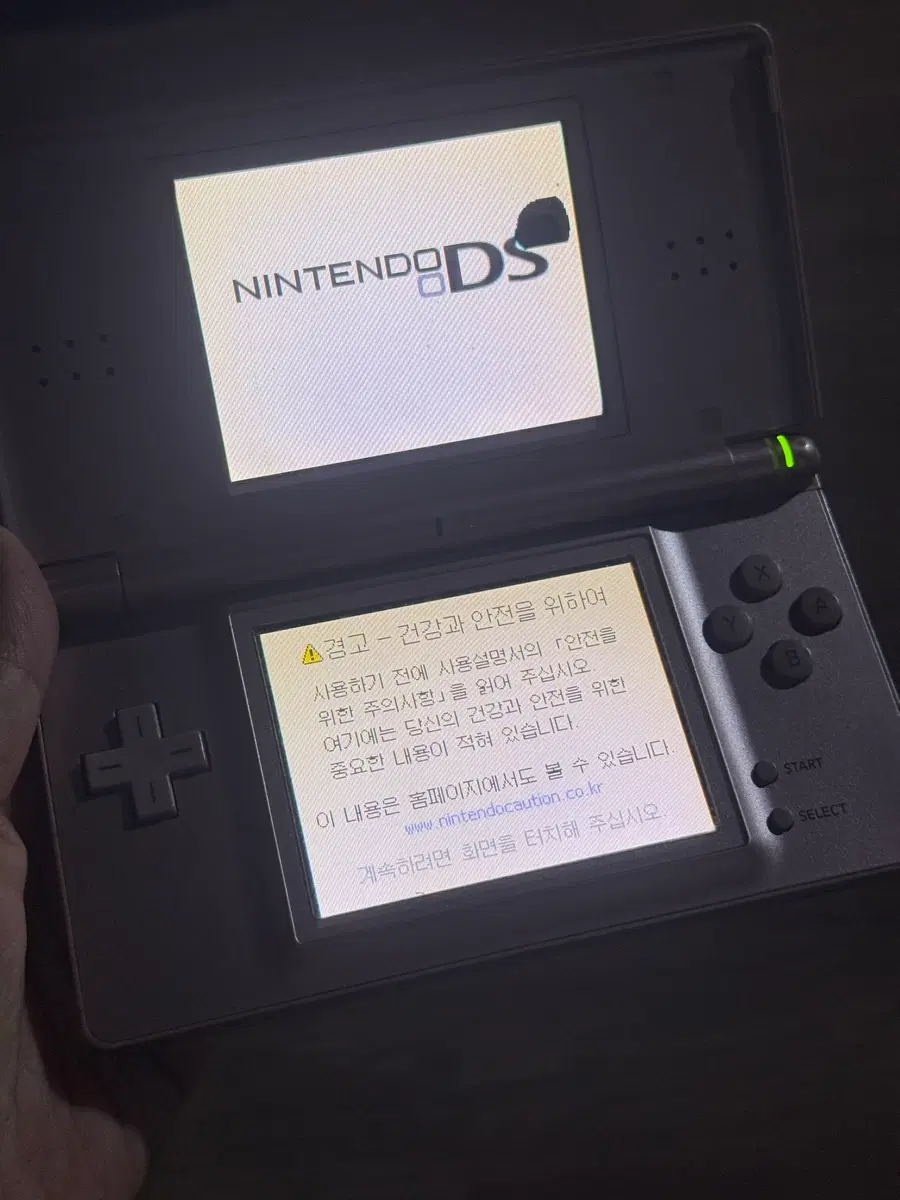 닌텐도ds lite 로즈골드