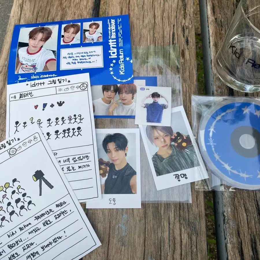 아이덴티티 더쇼 팬팝티 역조공 양도