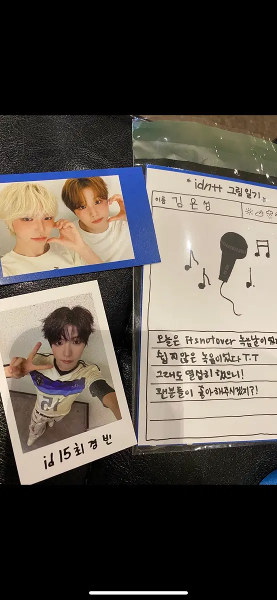 아이덴티티 뮤직뱅크 첫방 역조공 양도