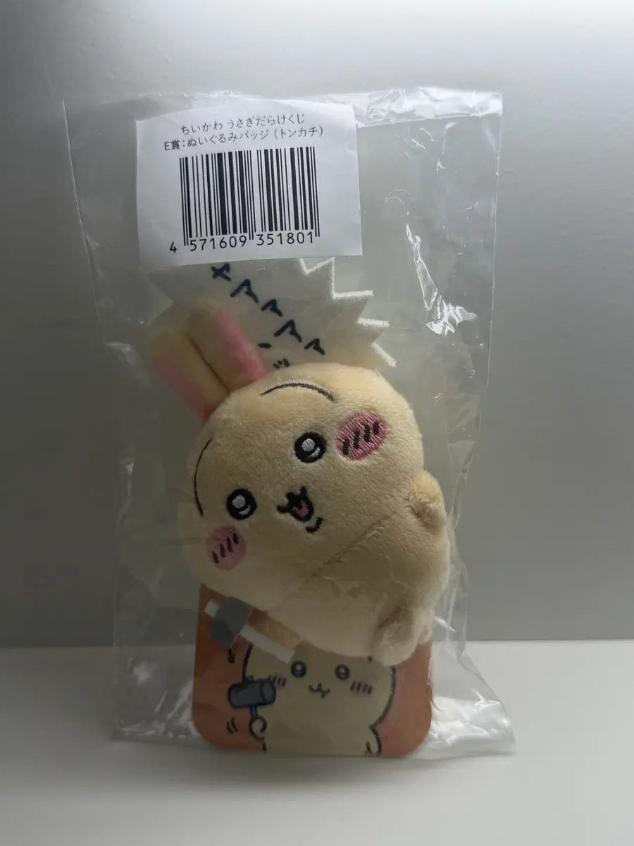 먼작귀 우사기 뱃지 인형