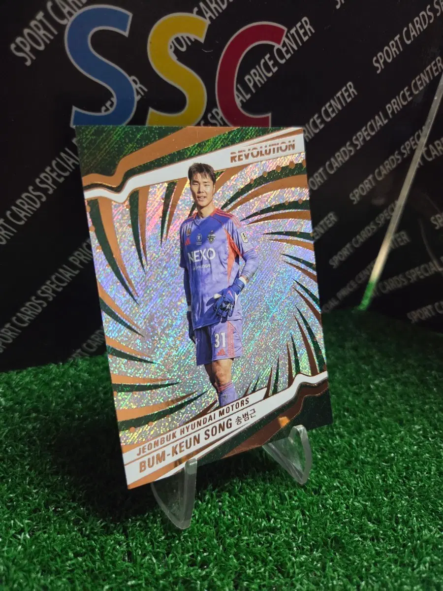 26파니니 레볼루션 전북현대 송범근 축구카드