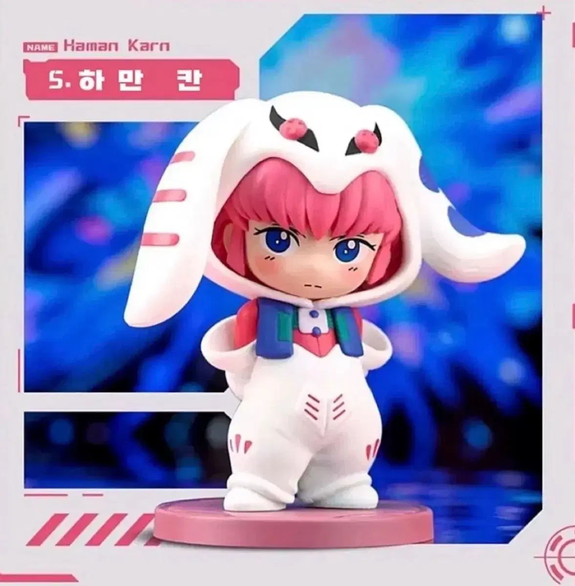 무료배송 반다이 건담 파자마 피규어 하만칸 & 화 유이리