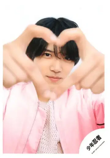 소년 닌자 21년 Johnnys' IsLAND STORE 오프샷 여름 쿠로다 미츠키 공식 사진 *1장