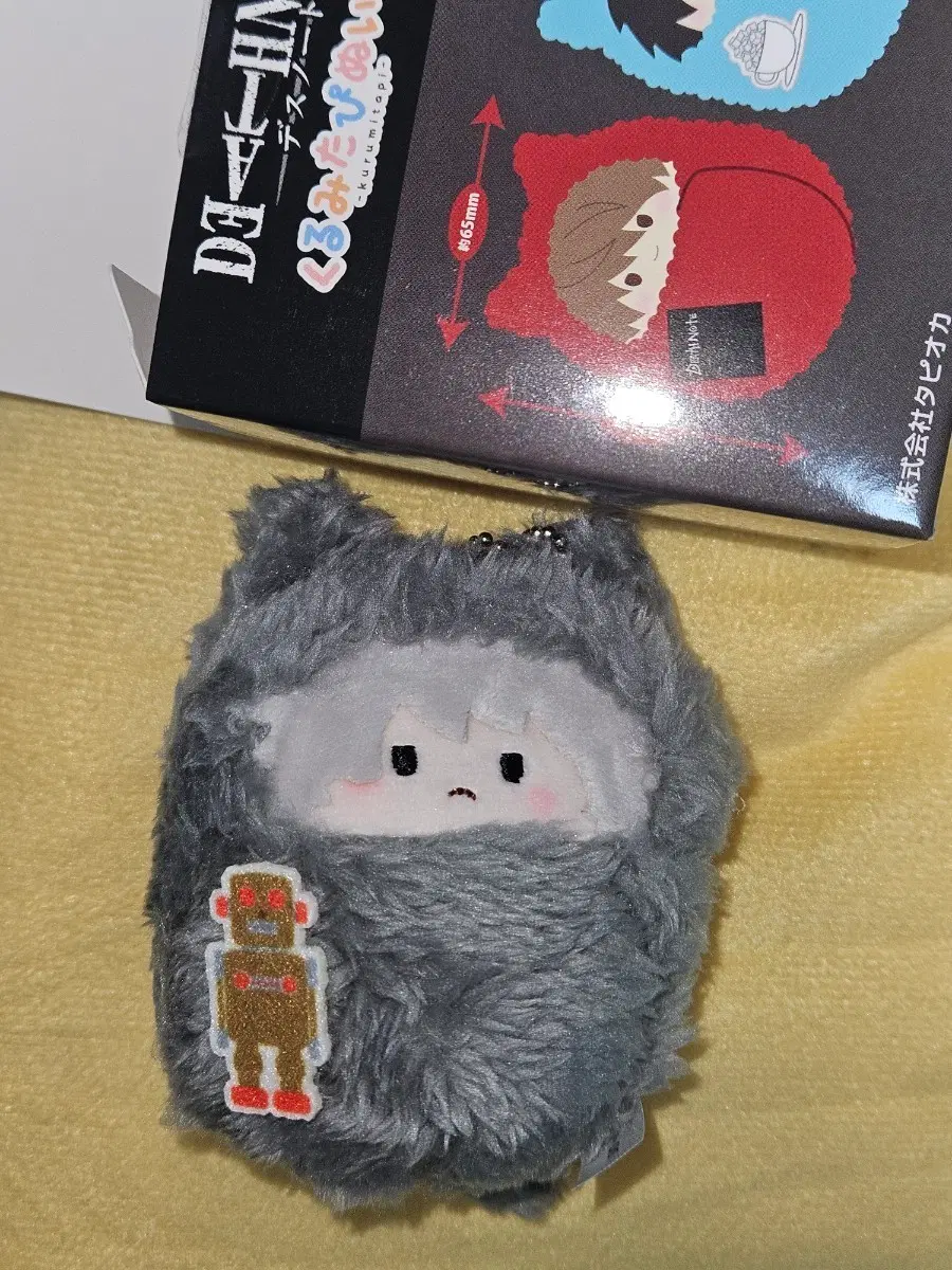 (미사용) 데스노트 타피누이 구루미 인형 가챠 니아