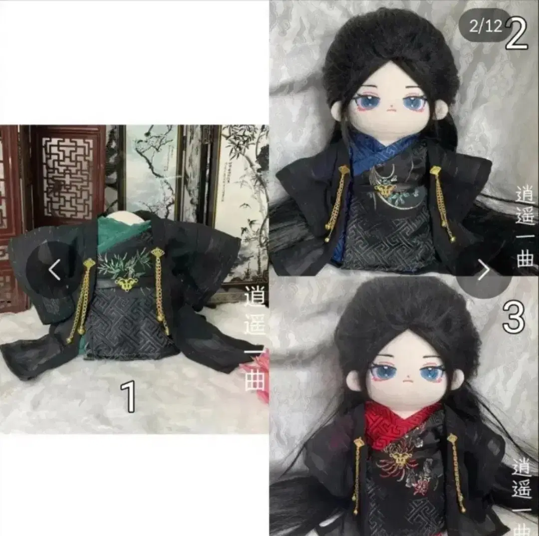 소요일곡 옷장 동양풍 솜인형 옷 10cm 3벌 일괄양도합니다