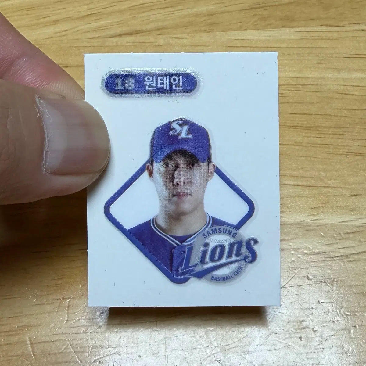 원태인 KBO 삼성 라이온즈 야구 선수 띠부씰