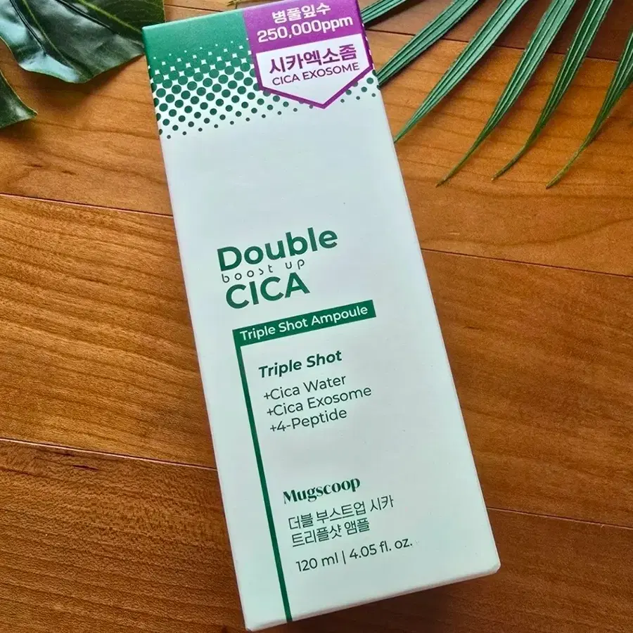 (새상품) 머그스쿱 더블 부스트업 시카 앰플 (120ml)