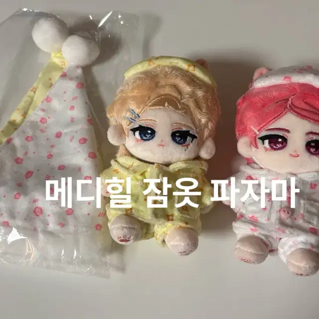 (원가 이하) 플레이브 메디힐 비공굿 인형 10cm 잠옷 파자마(노아 밤비)