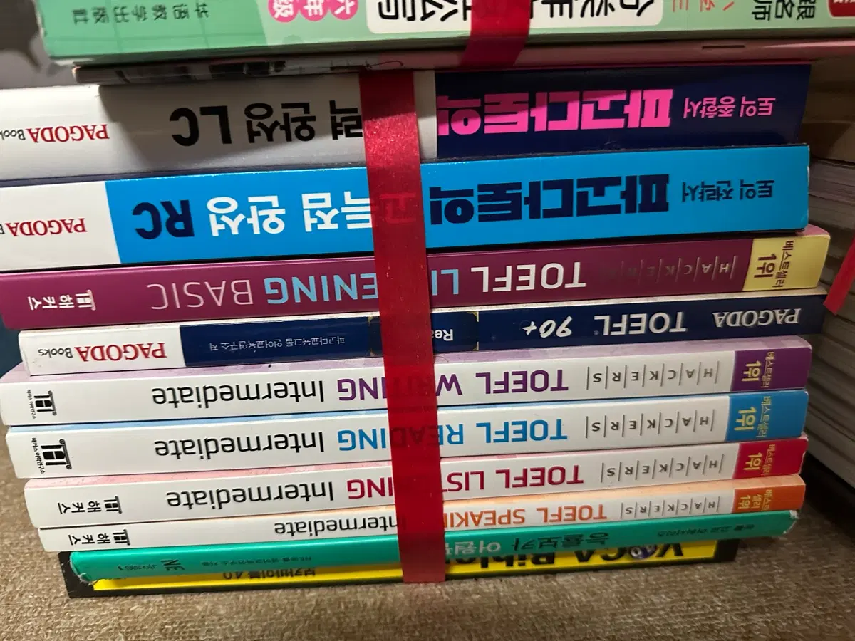 해커스 토플