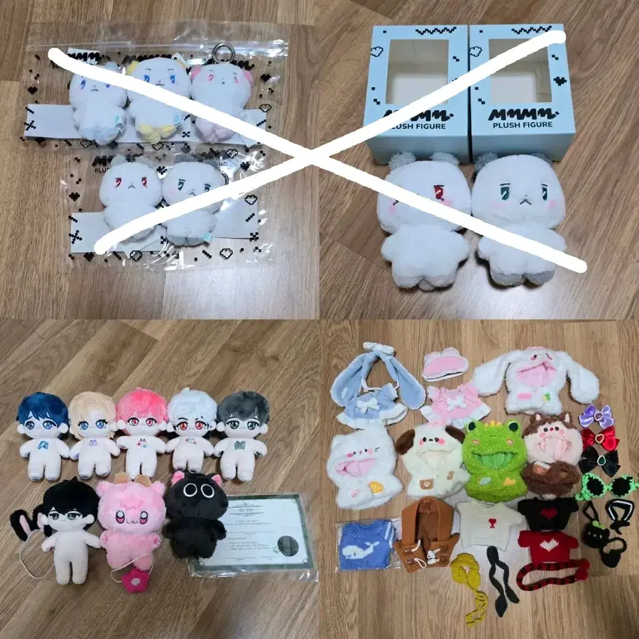 플레이브 공굿 므메미무 비공굿 똥글플브 깜새 똥글이브 몌무 뫄 미므 므모 먀미 플브 인형 솜깅이