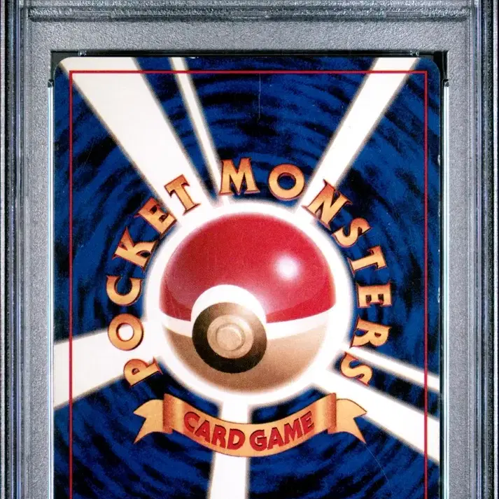 포켓몬스터 일판 1997 로켓단 초판 다크리자몽 psa7 사진 2