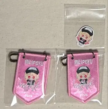 나침반 미리포유 웨고
