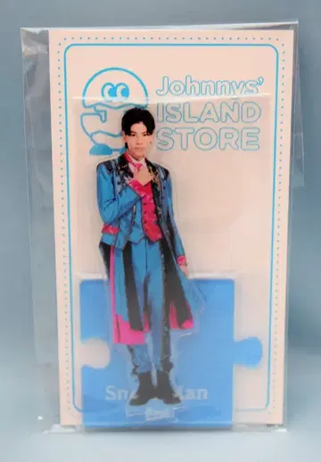 Snow Man 20년 Johnnys' ISLAND STORE 라울 아크릴 스탠드 20)여름