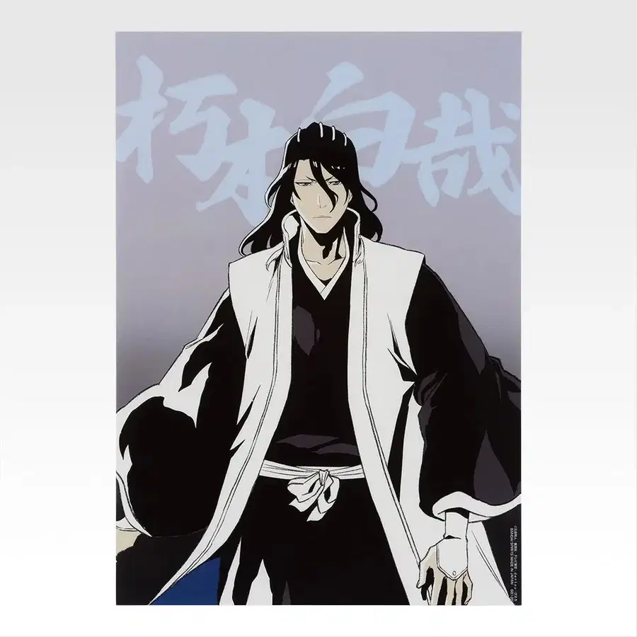 [미개봉] 블리치 제일복권 이치방쿠지 BLEACH Stirring Souls vol.4 - G상 포스터