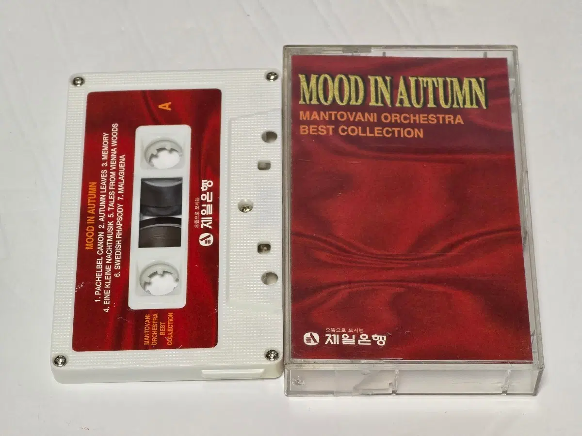 만토바니 오케스트라 - MOOD IN AUTUMN