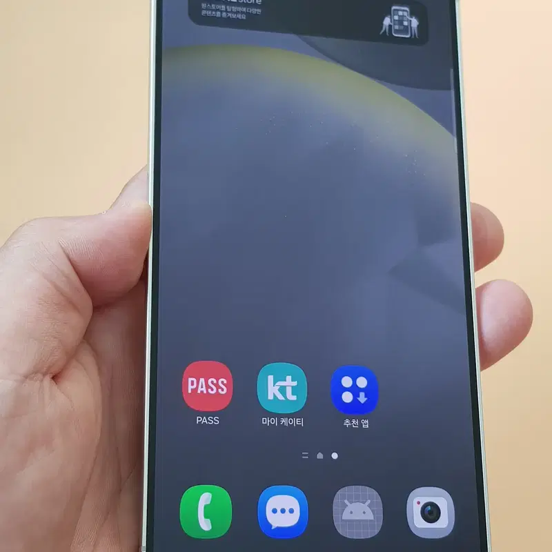 갤럭시S24플러스 256G 화이트(S926) 깨끗한 제품 판매합니다