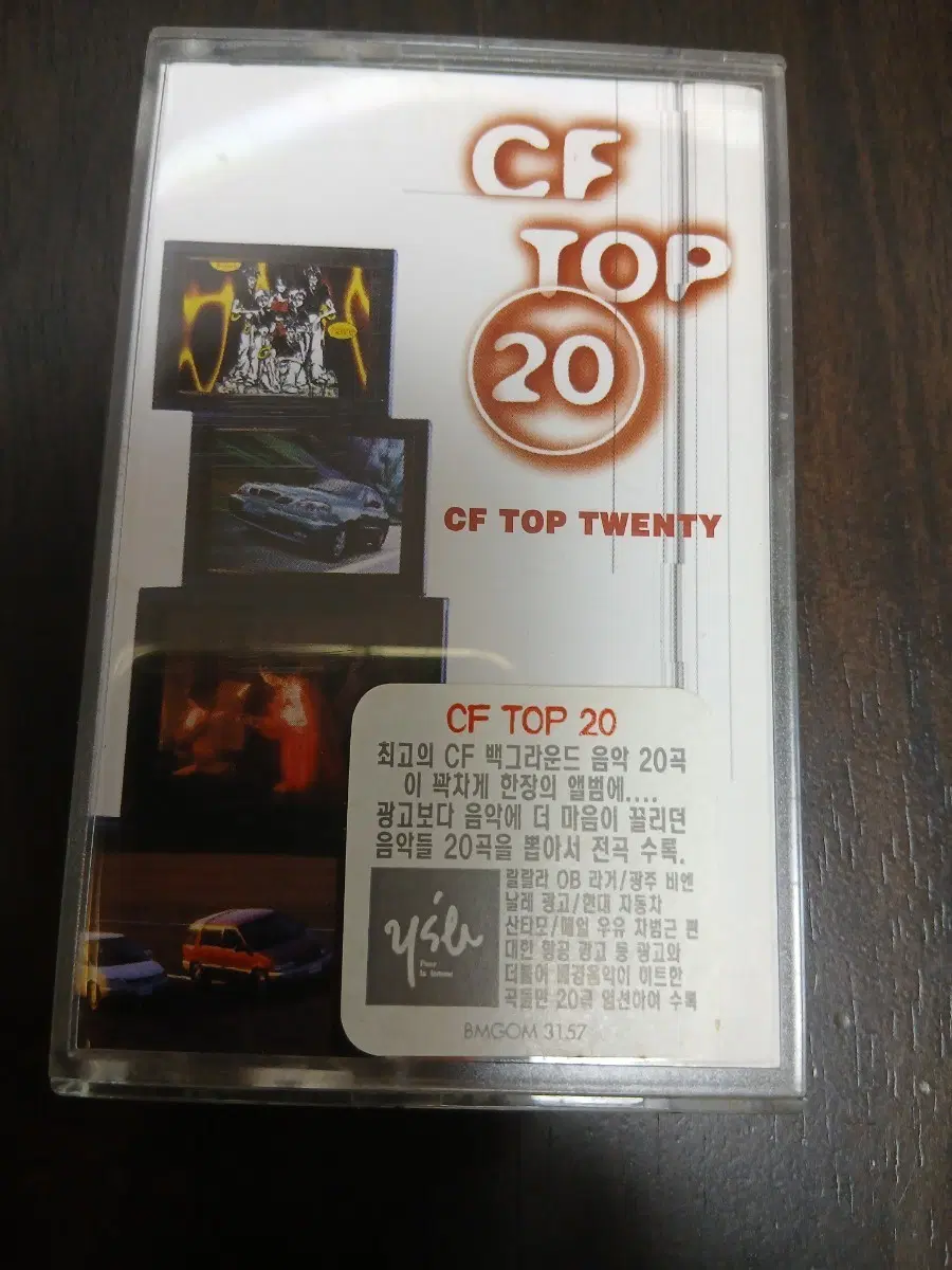 CF TOP 20 카세트 테이프