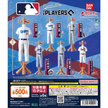 MLB 캡슐 토르소 플레이어스 에디션 전 6종 풀세트