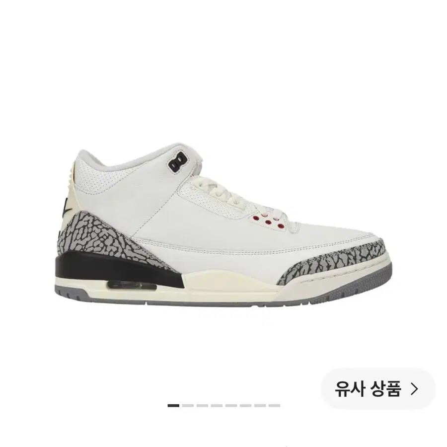 조던 3 레트로 화이트 시멘트 리이매진드