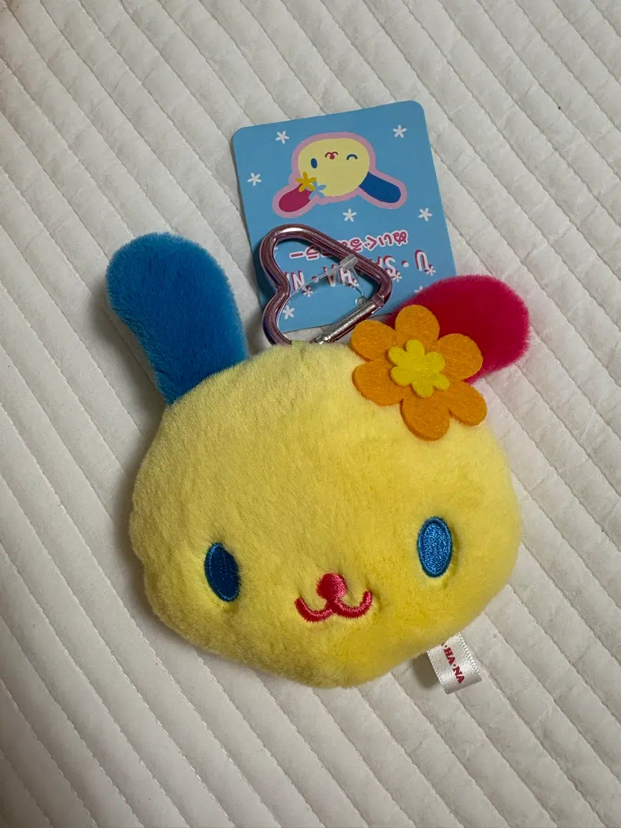 우사하나 거울 인형 키링
