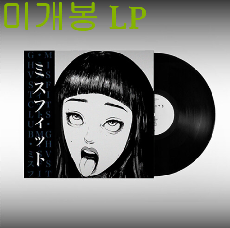 고스트클럽 (Ghvstclub) - Misfits (미개봉, LP)