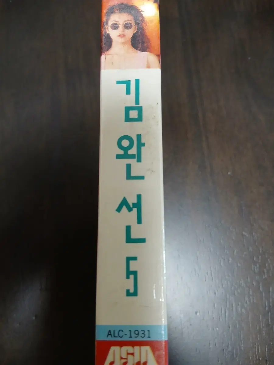 초희귀반)  김완선 5집 카세트테이프