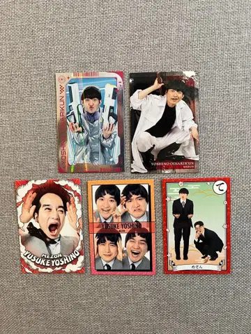 메종 요시노 요시모토 콜레카 5장 세트
